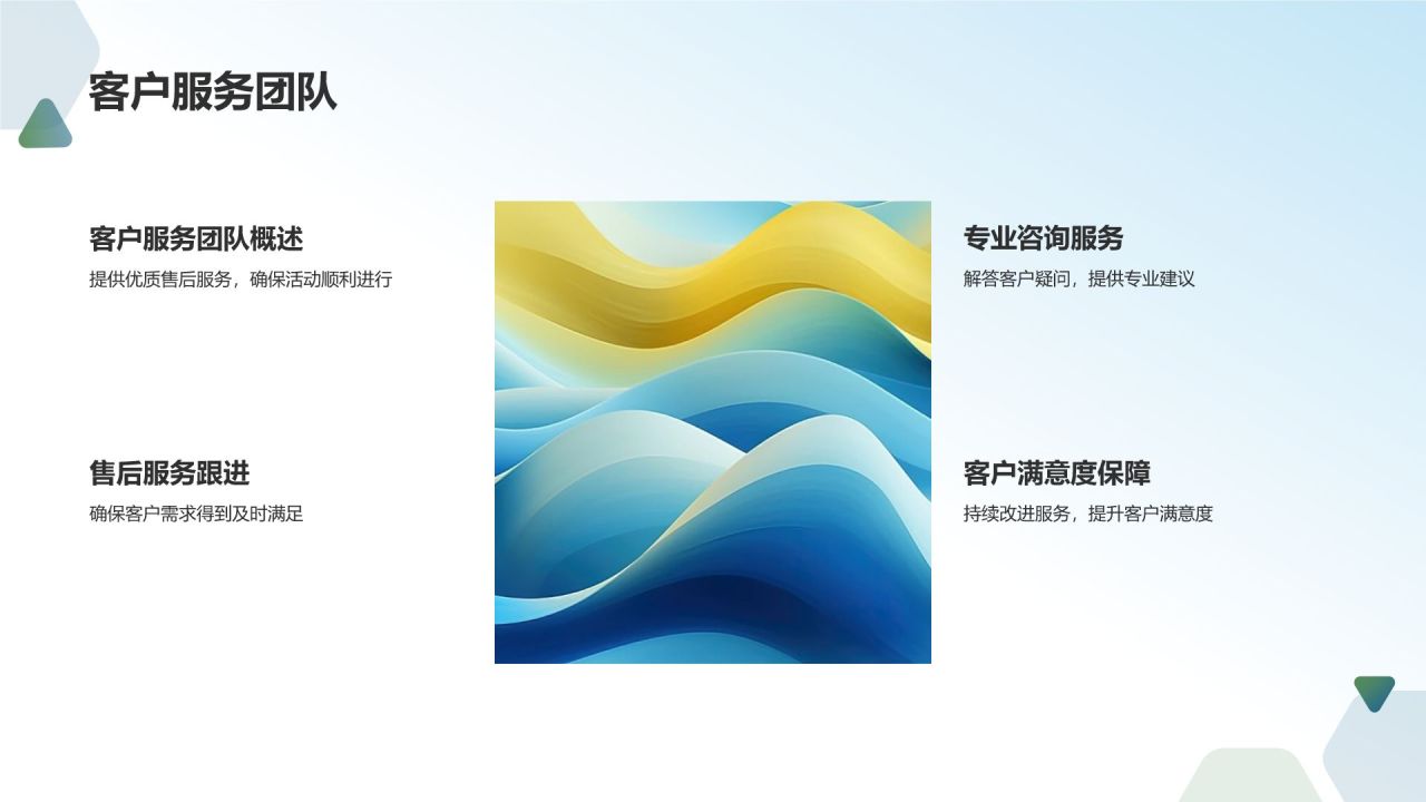 汽车展览活动策划专家