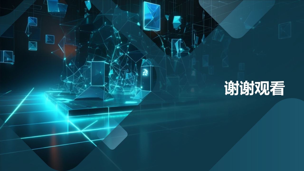 互联网之夜