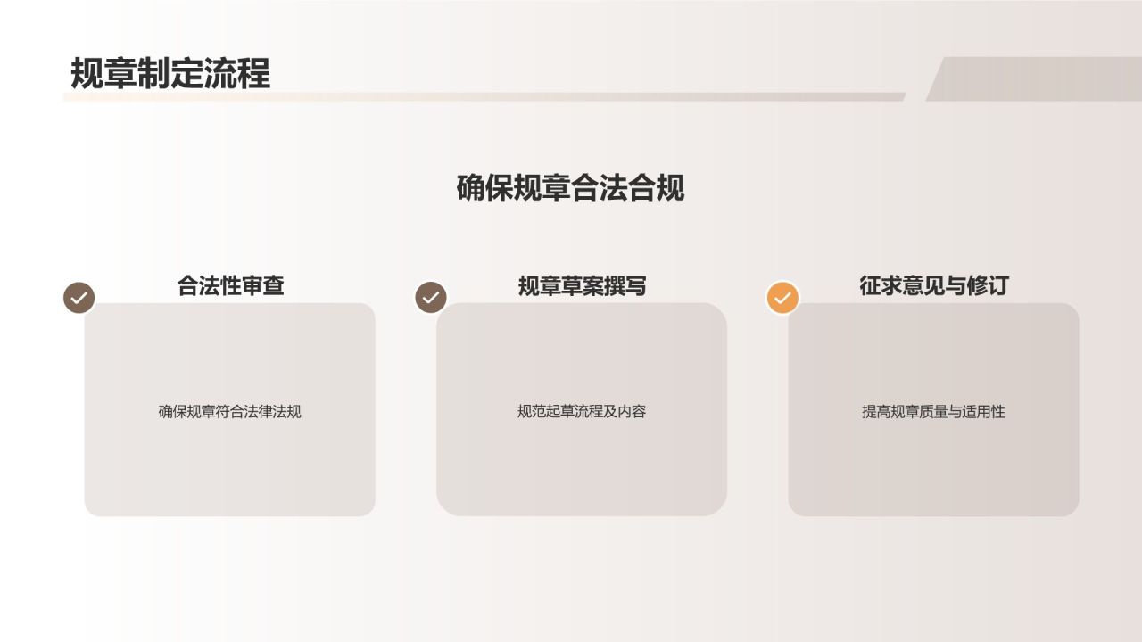 行政事务高效管理