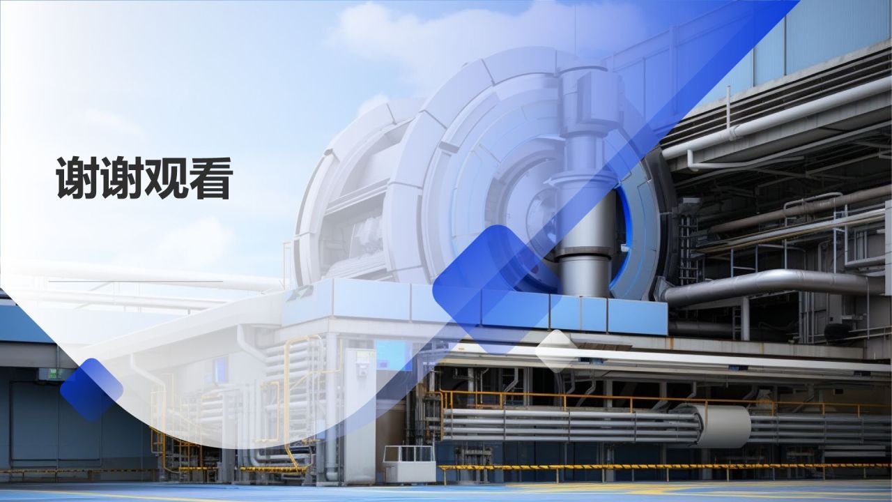 高端装备制造业技术创新