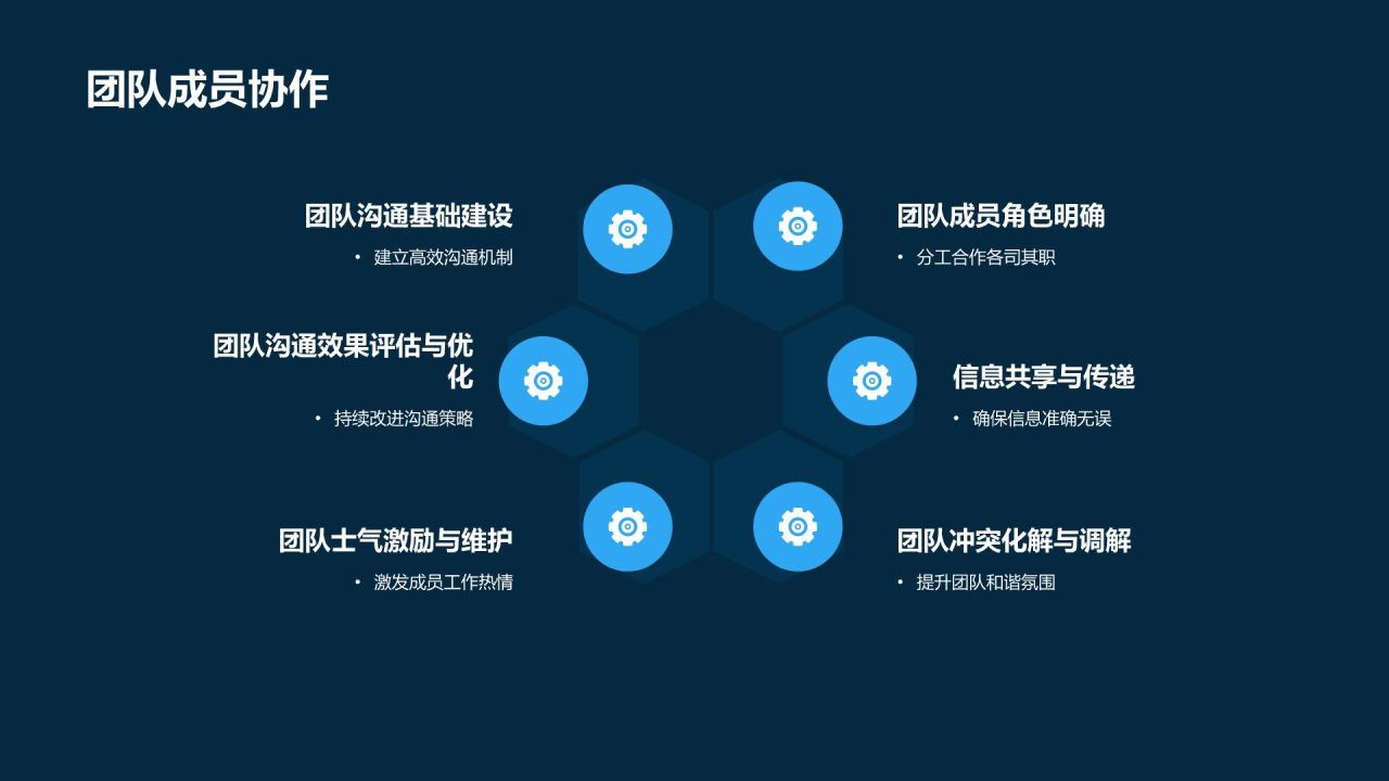 机械制造求职者