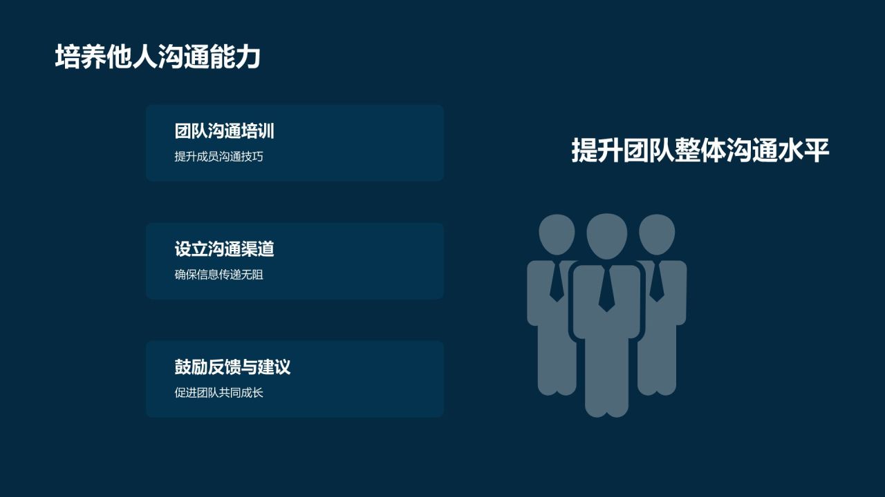机械制造求职者