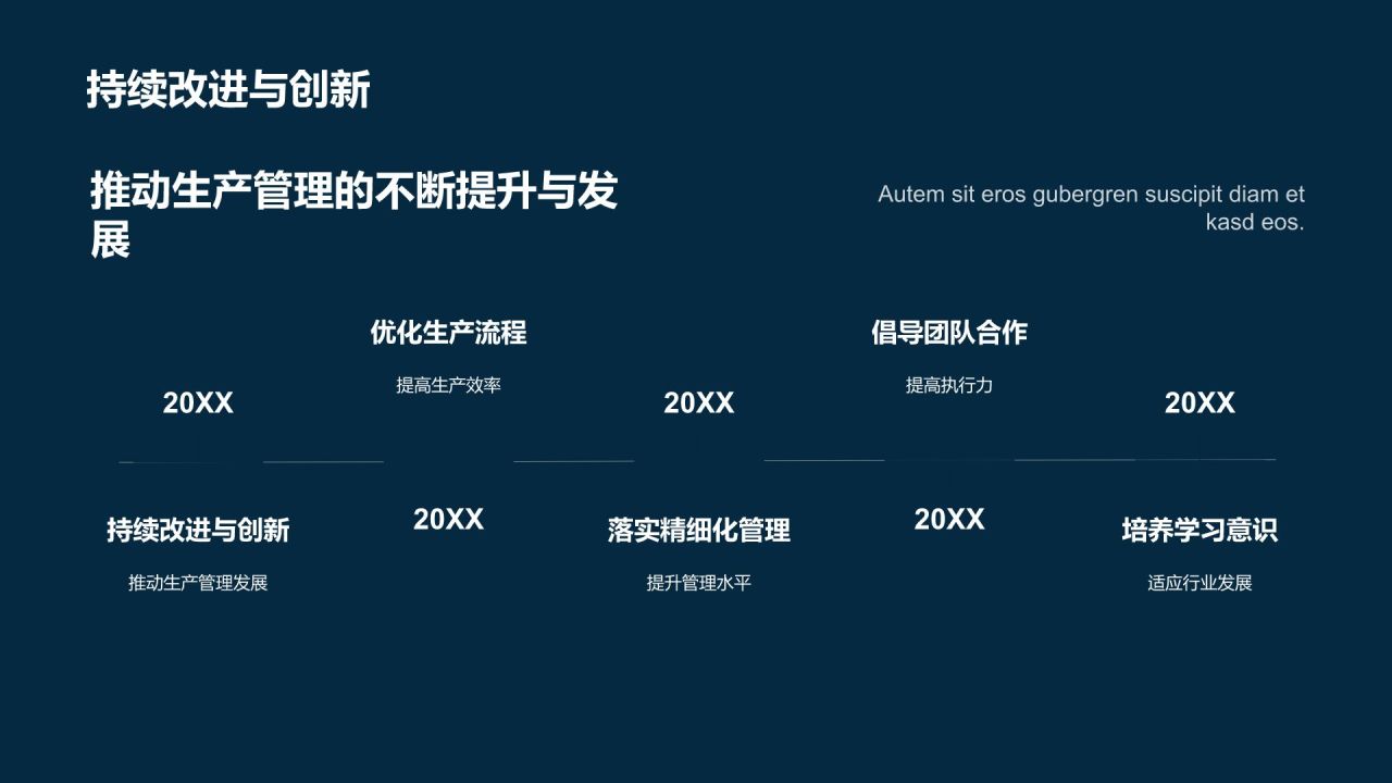 机械制造求职者