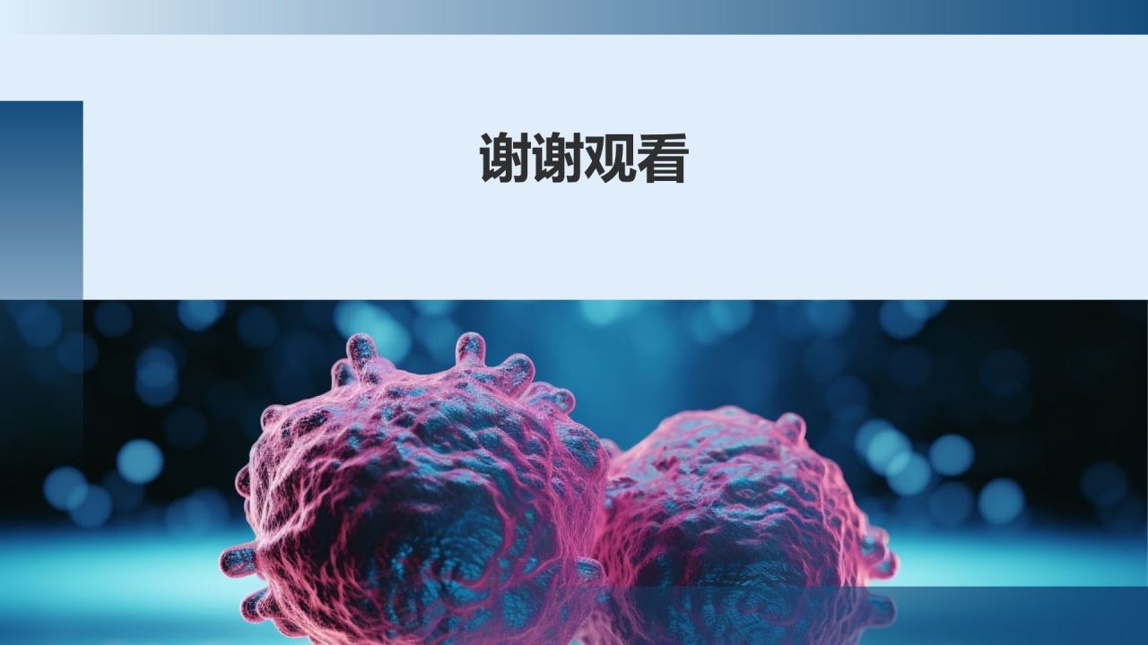 政策驱动下的生物医疗变革