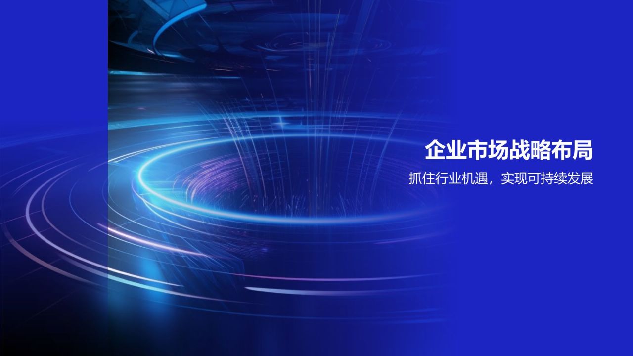 媒体传媒年终盘点