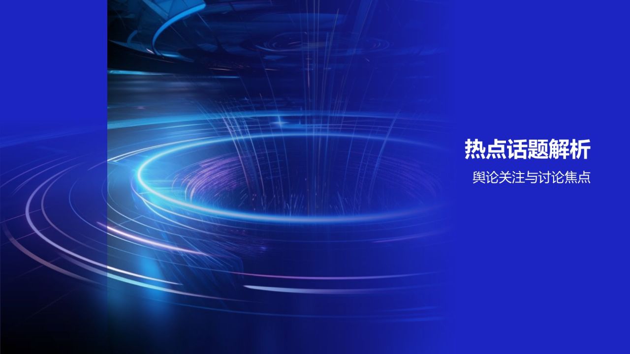 媒体传媒年终盘点