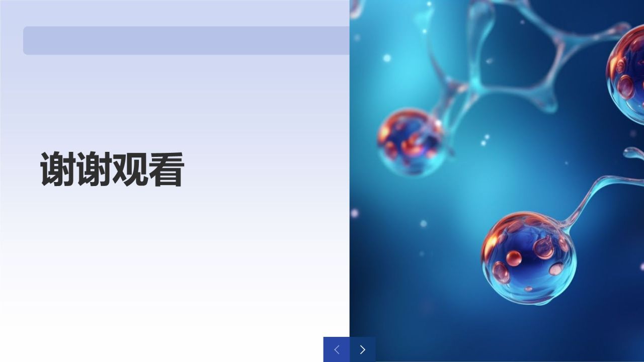 生物医疗在线学堂