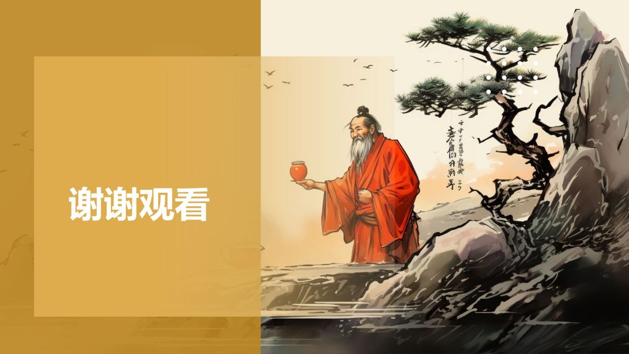 中国礼仪文化的历史科普