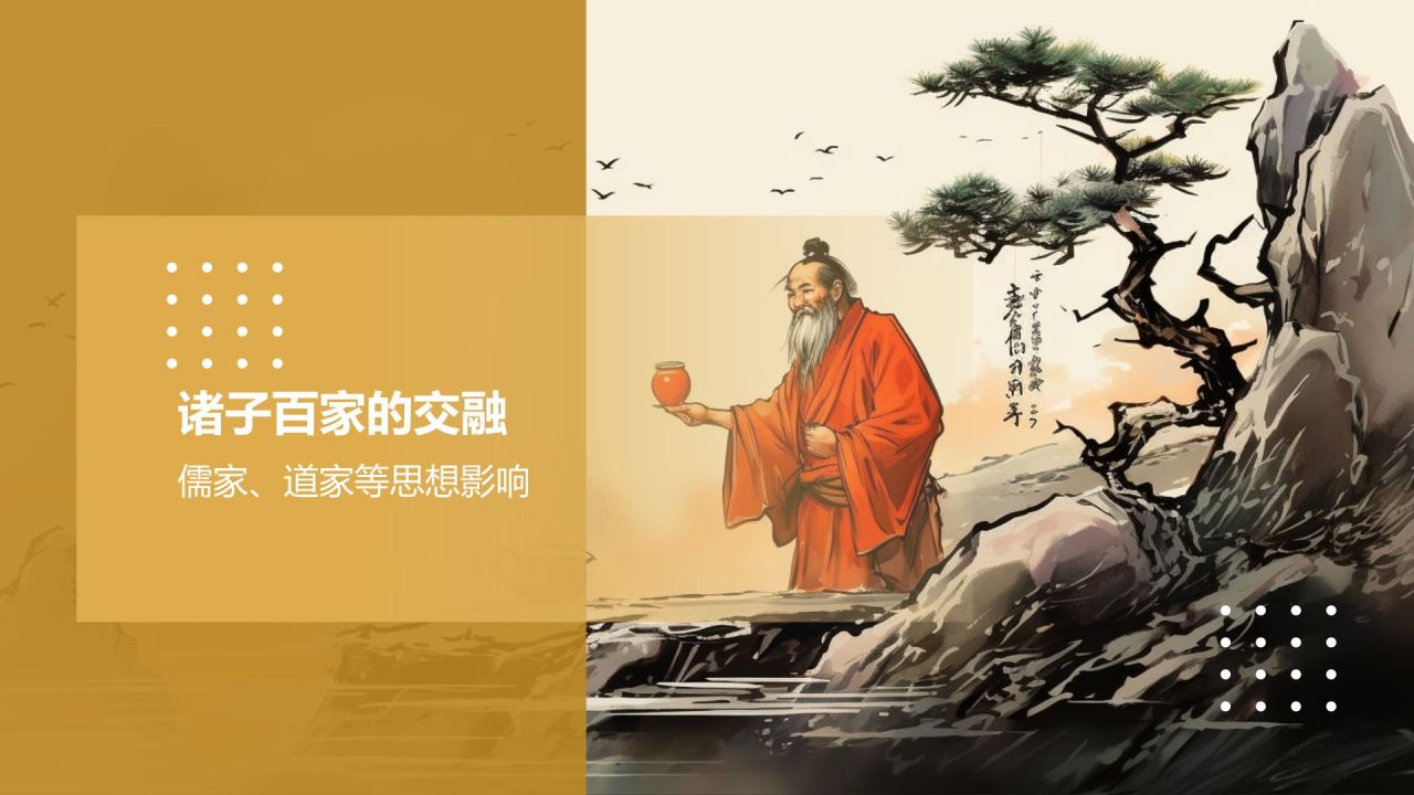 中国礼仪文化的历史科普