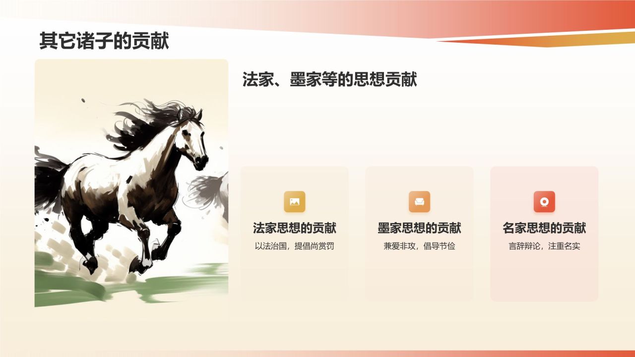 中国礼仪文化的历史科普