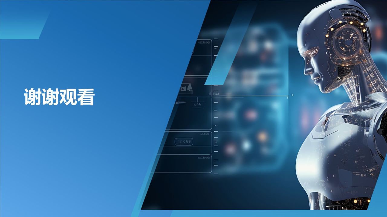 人工智能赋能企业数字化转型