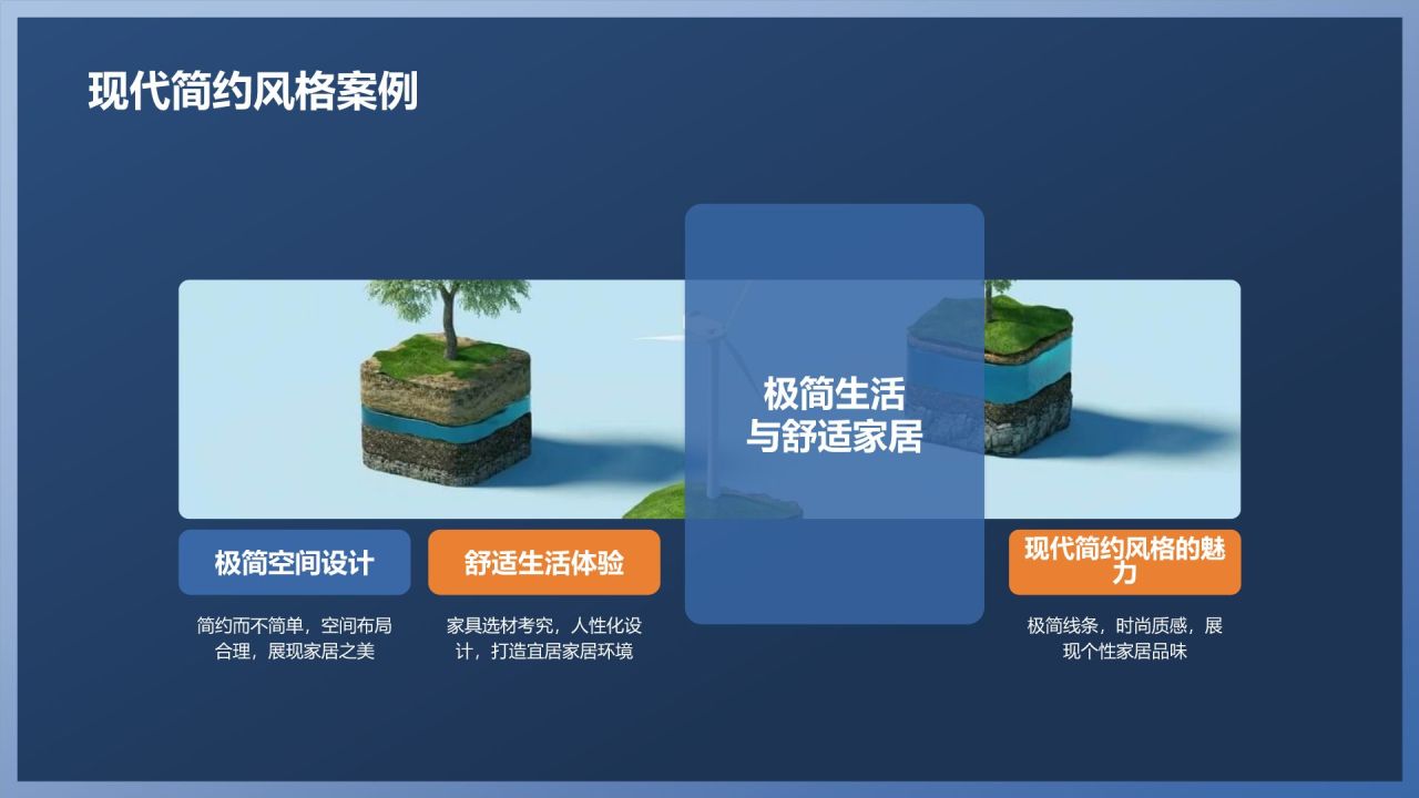 [标题]：家居定制，个性绽放