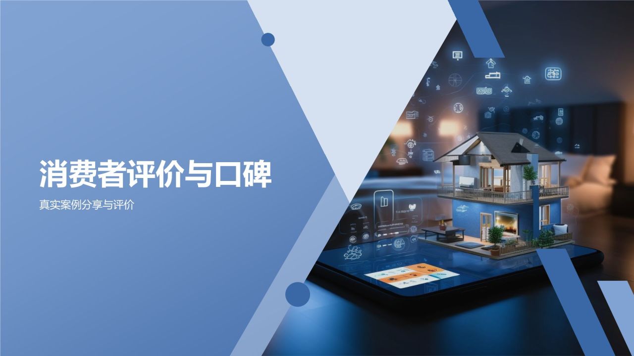 [标题]：家居定制，个性绽放