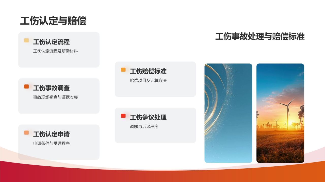 民政系统培训：提升社会工作者能力