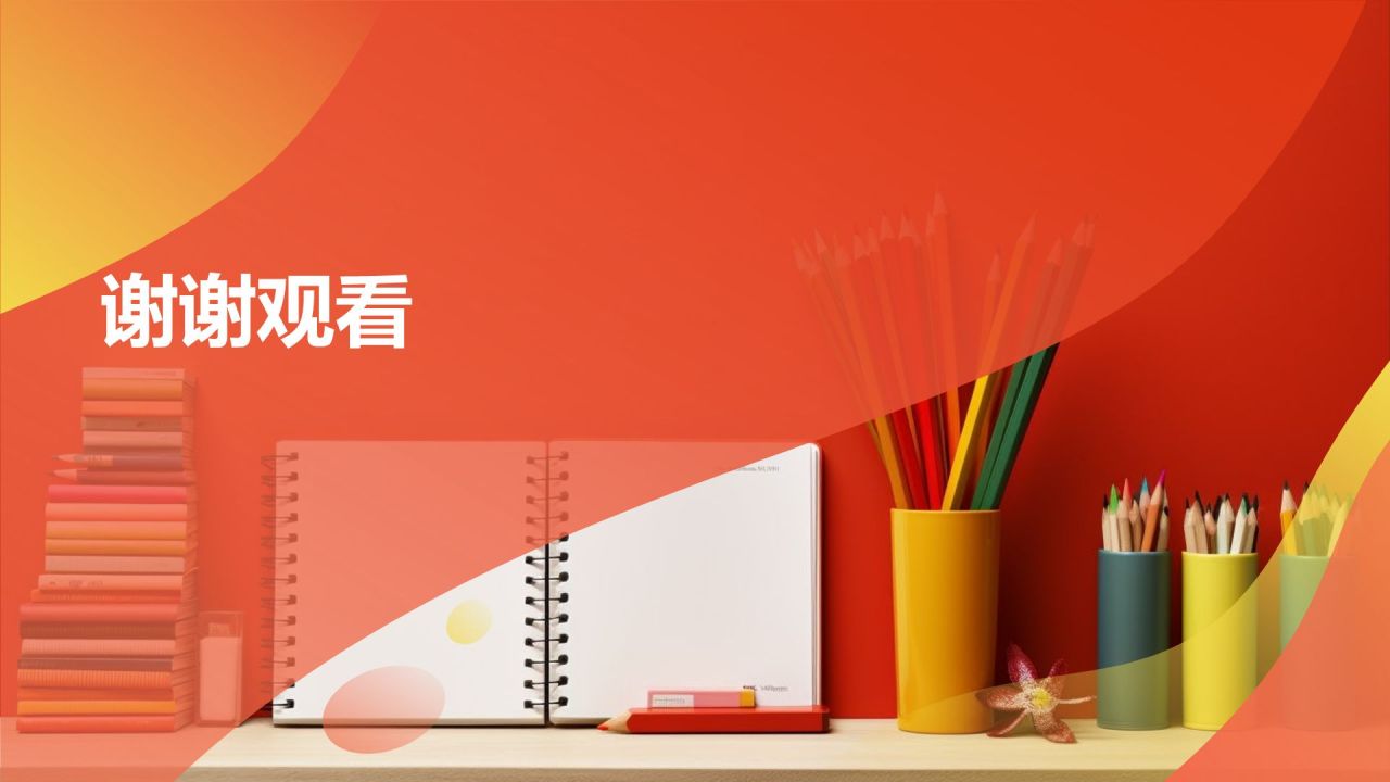 营销策略在教育活动中的应用