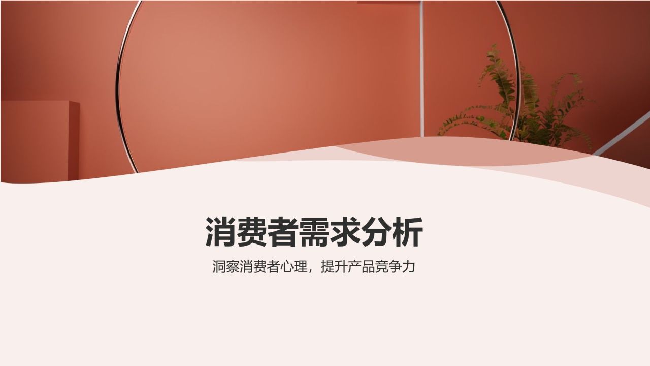 家居庆典，璀璨熠熠