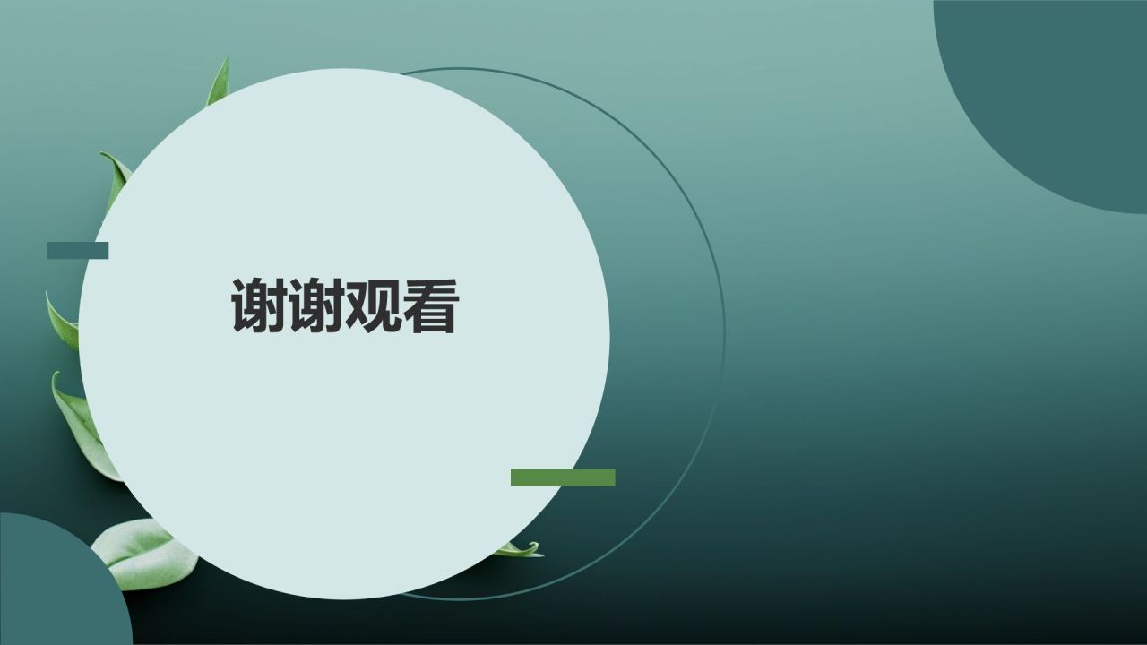 环保教育进校园
