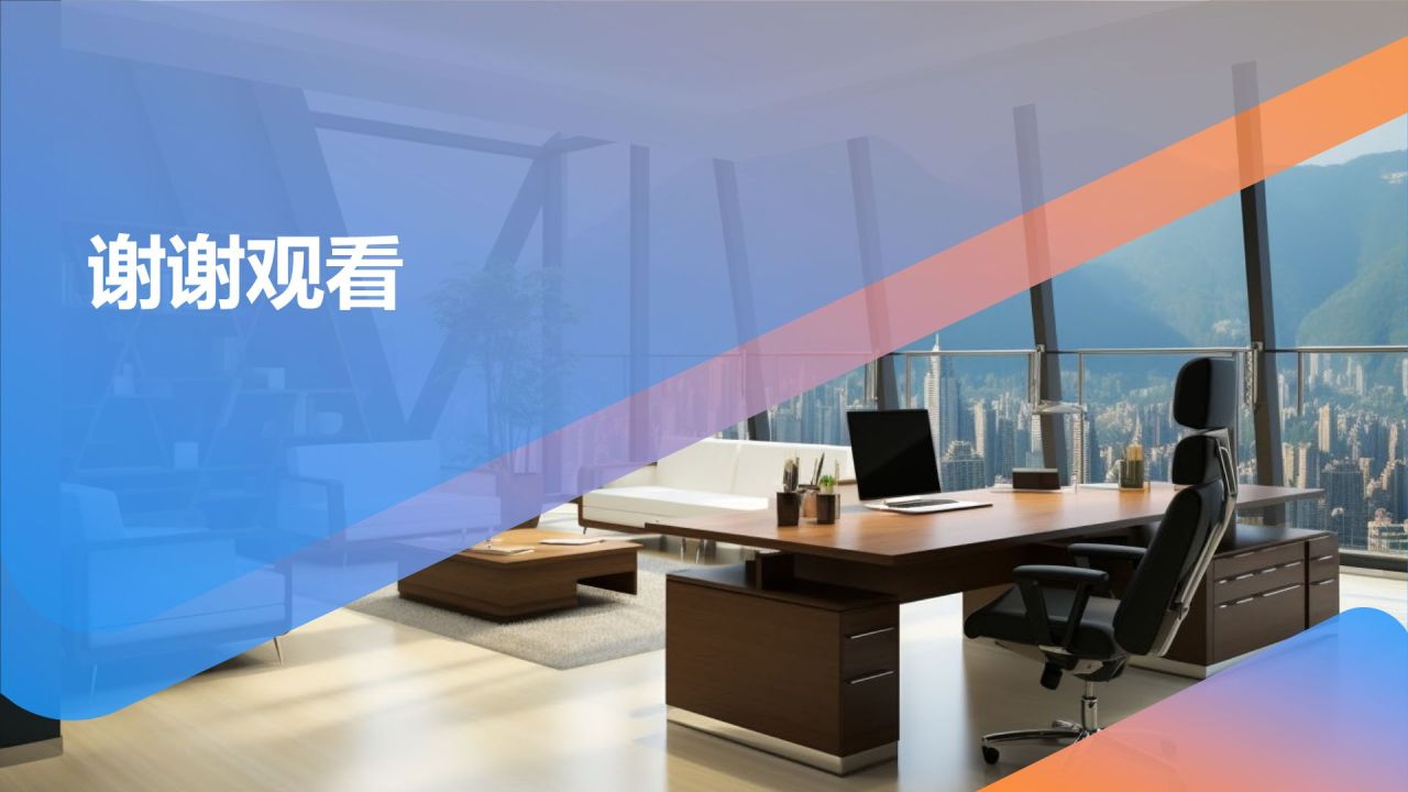 人力资源咨询