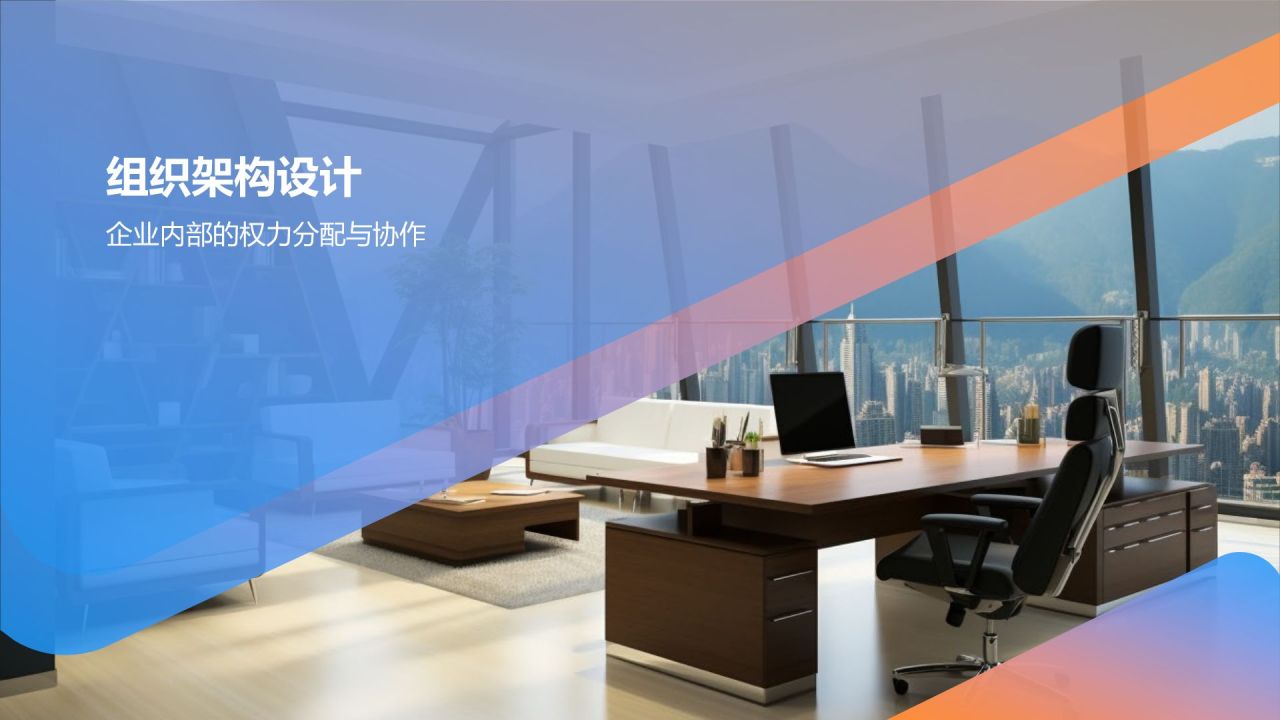 人力资源咨询