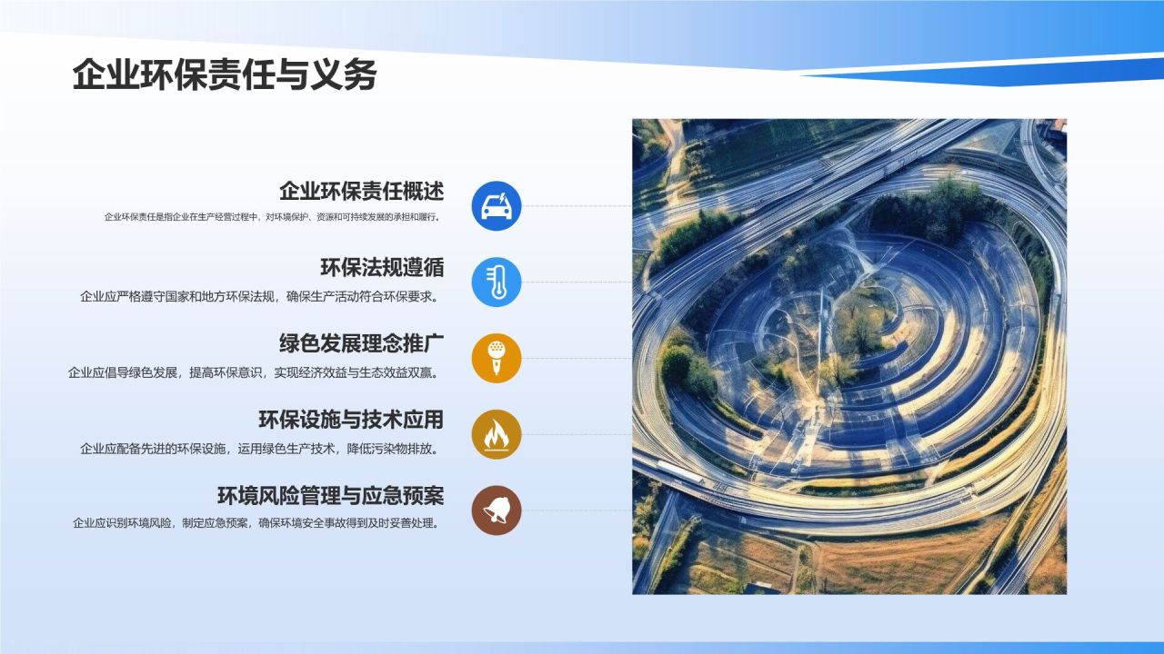 【石油化工安全与环境】