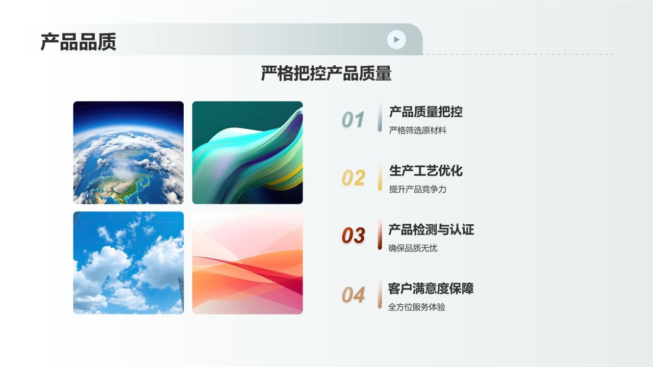 地产家居品牌塑造：彰显品牌价值