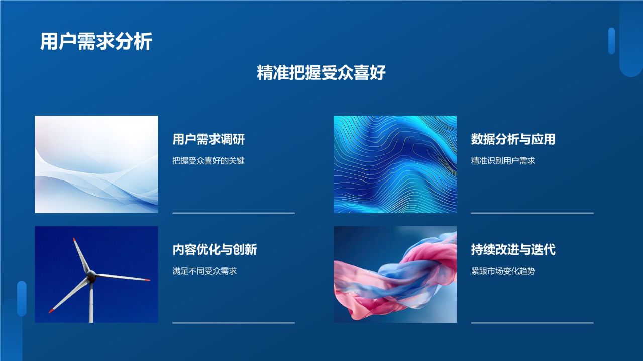 传媒骄子之夜