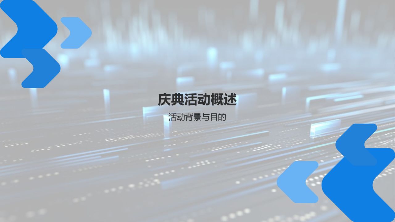 传媒骄子之夜
