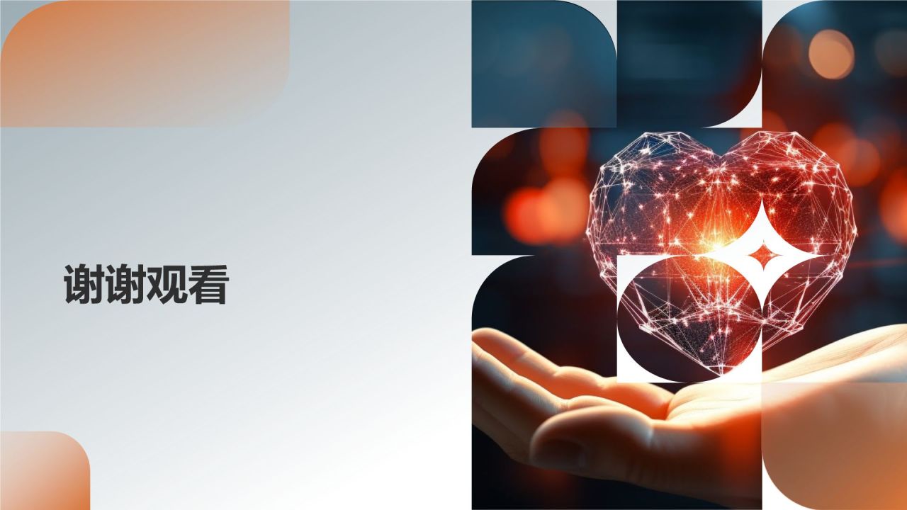 健康教育讲师培训