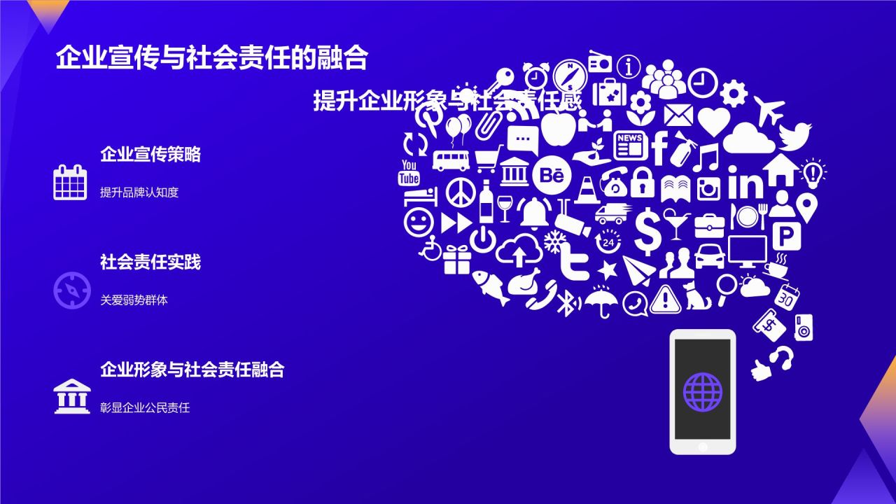 交通设施建设的先锋力量