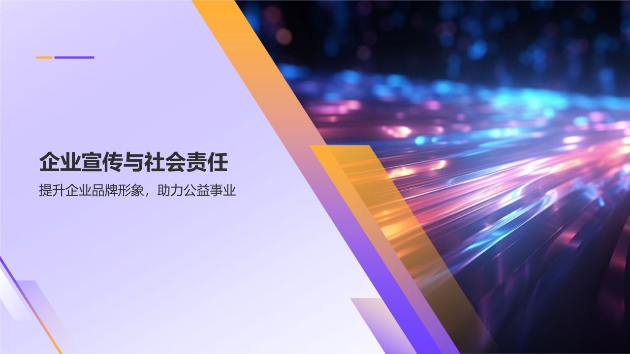 交通设施建设的先锋力量