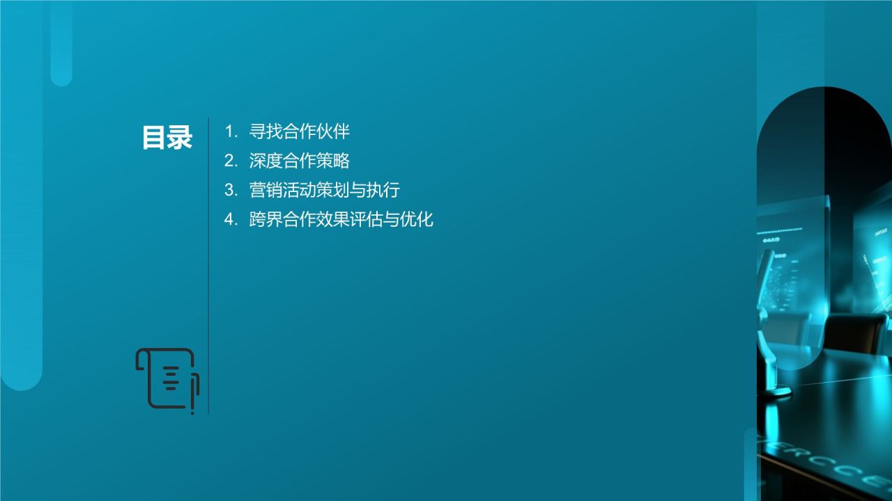 跨界营销合作典范