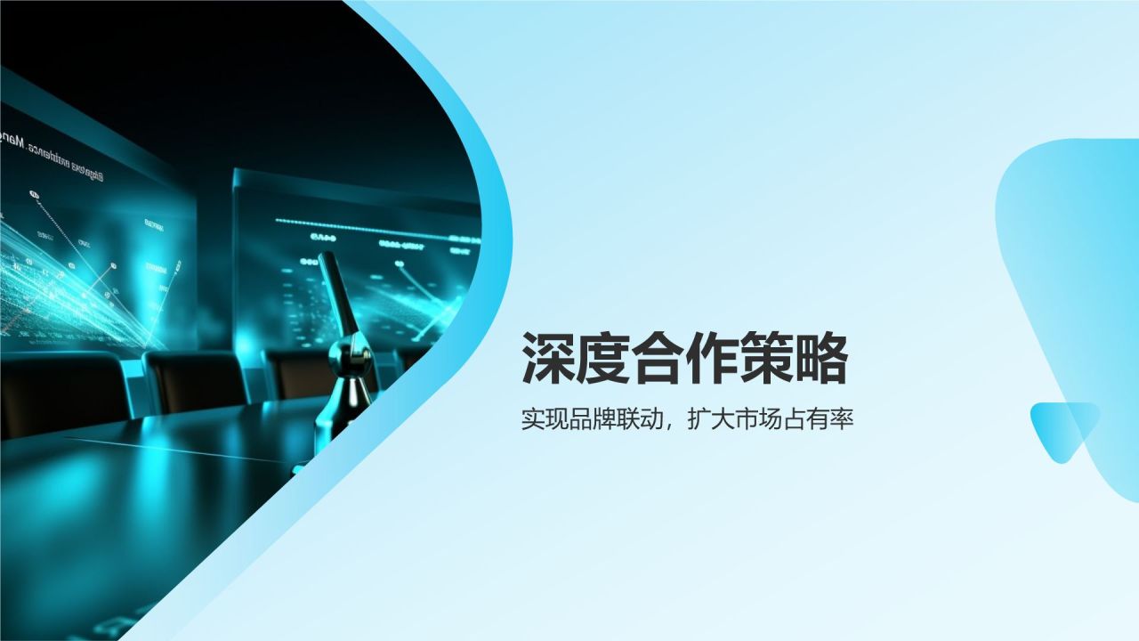 跨界营销合作典范