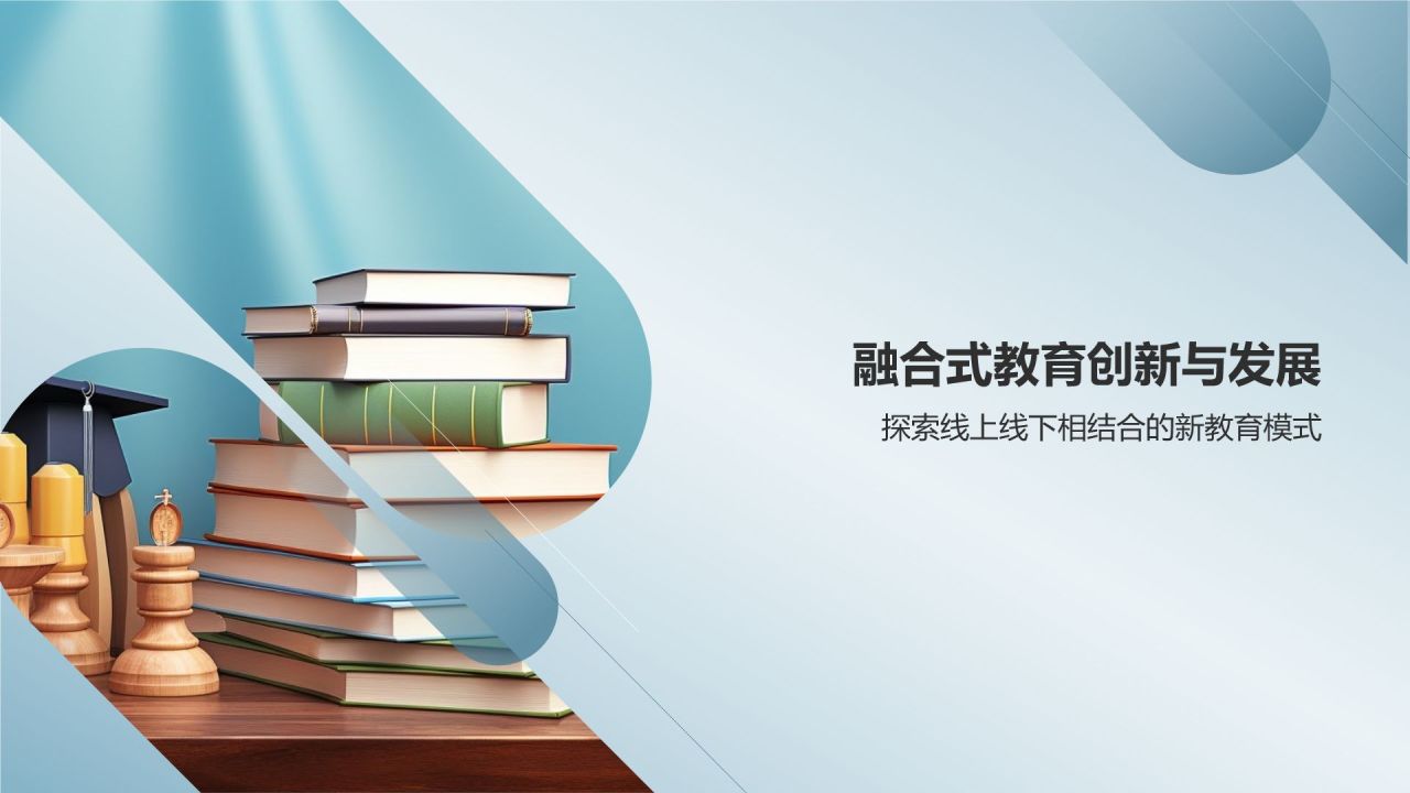 学无止境，共创辉煌