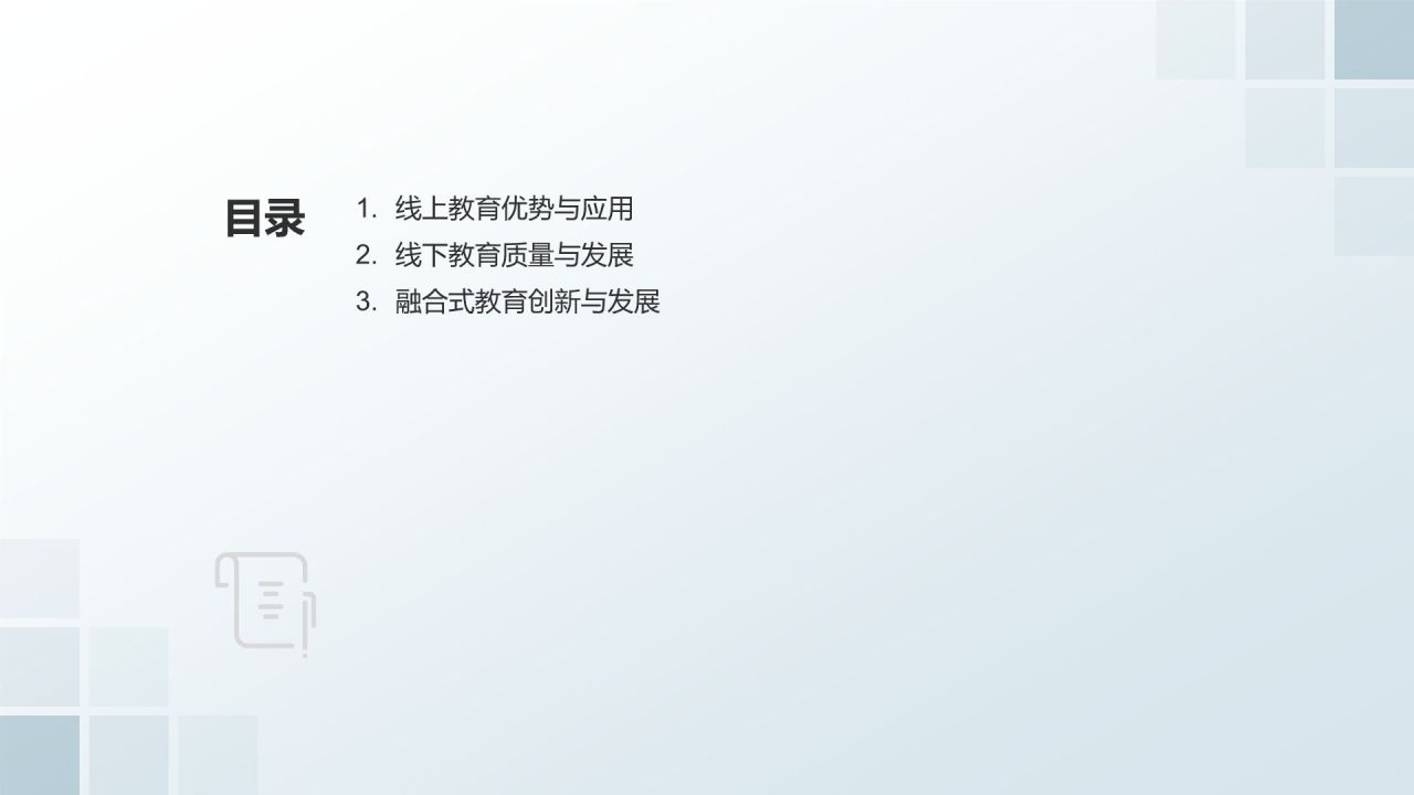 学无止境，共创辉煌
