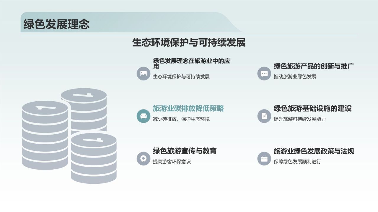 旅游业年终工作总结
