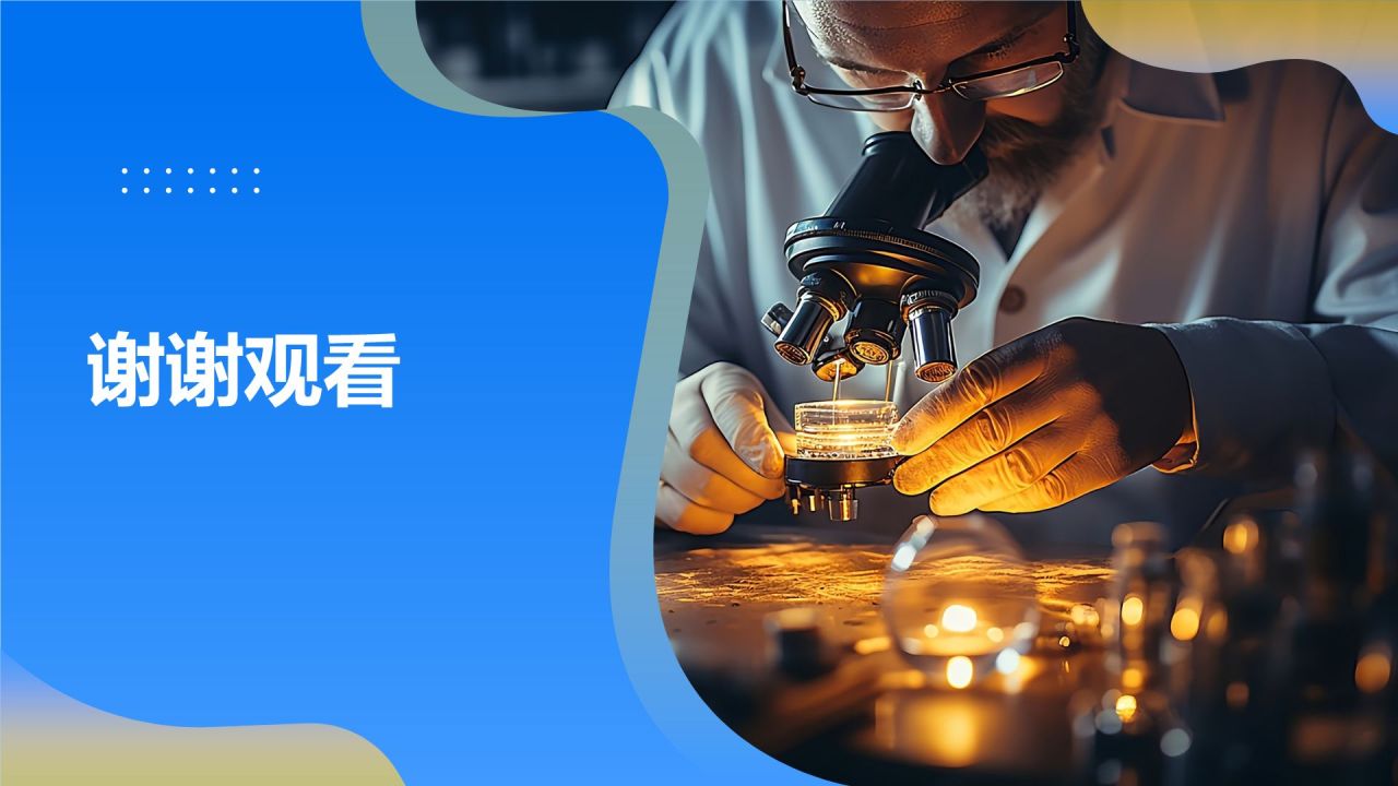 赛事医疗保障