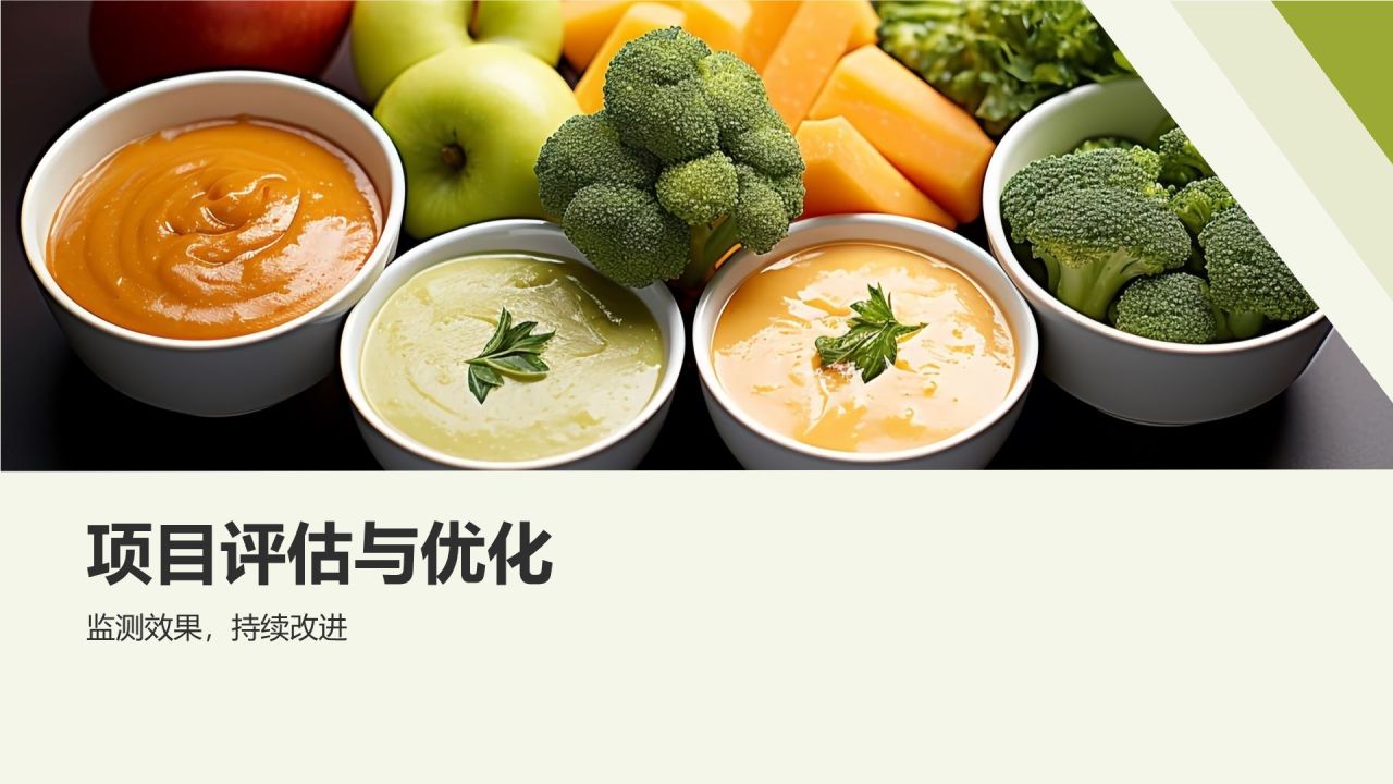 健康生活方式推广