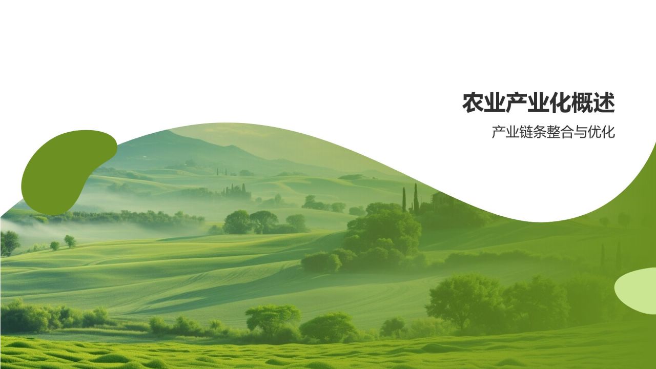 农业产业化经营模式创新