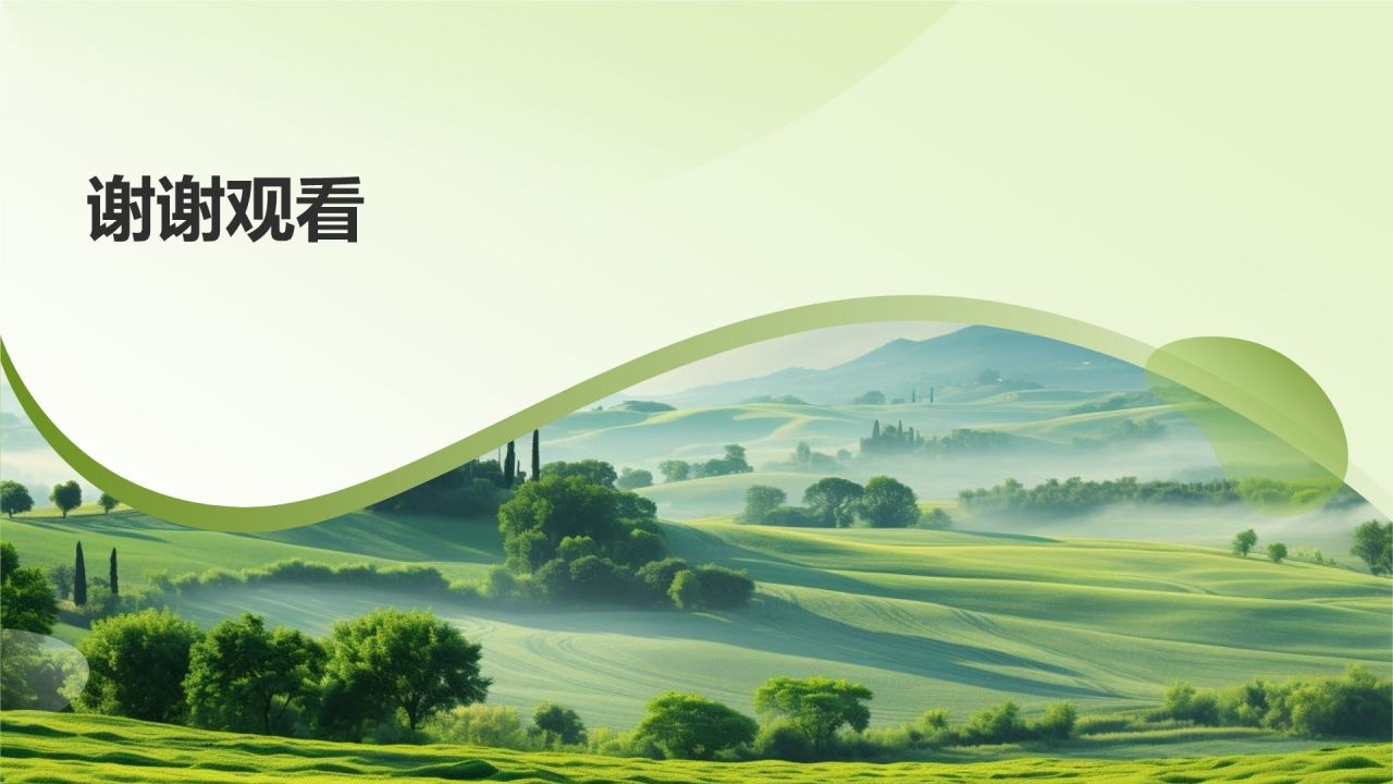 农业产业化经营模式创新