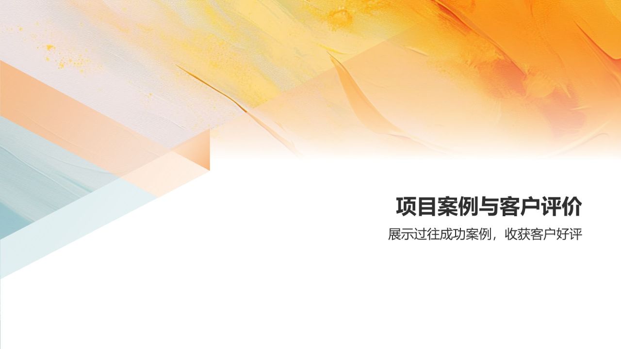 个性定制：专属相册图集服务