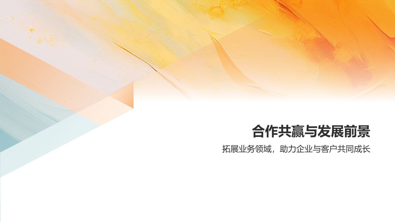 个性定制:专属相册图集服务