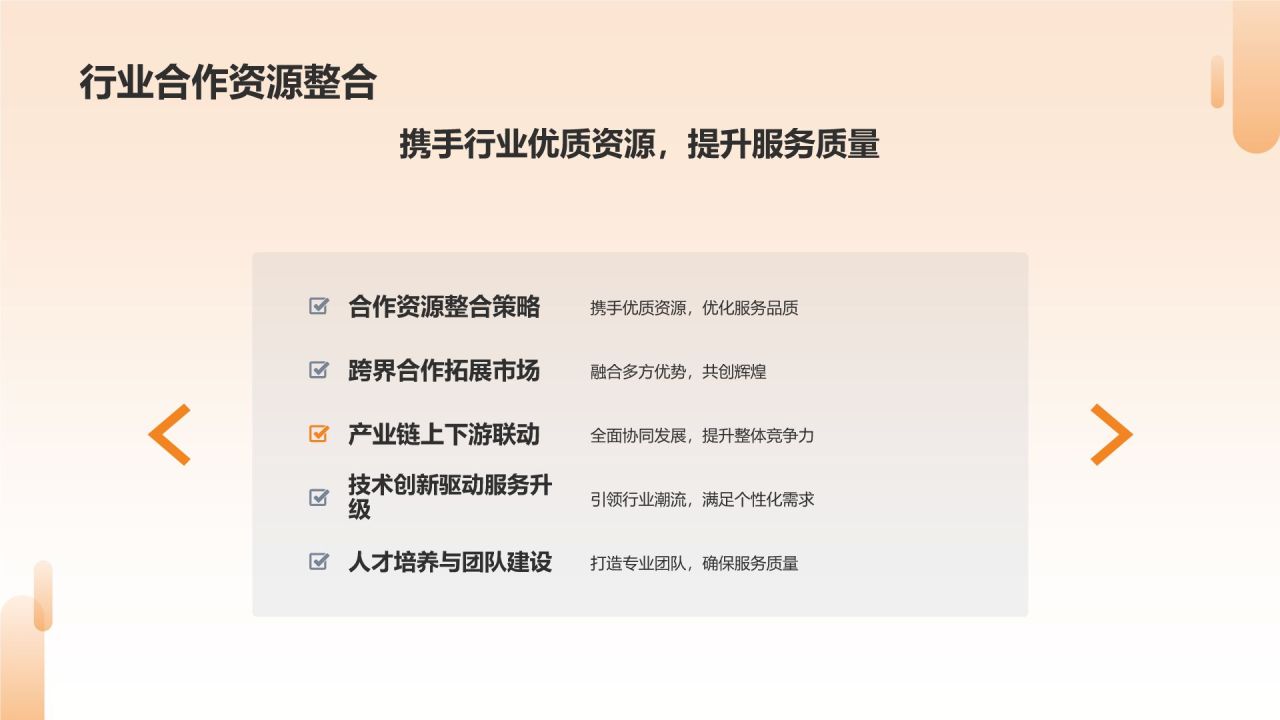 个性定制:专属相册图集服务