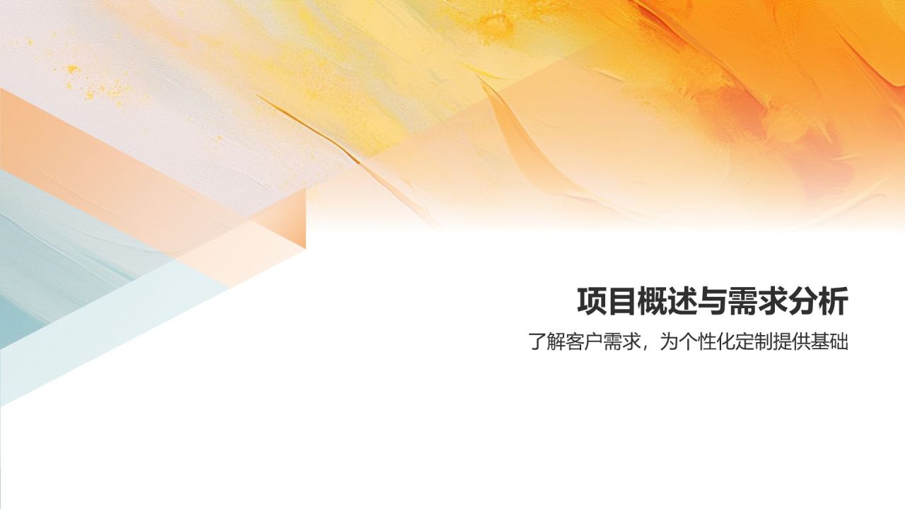 个性定制:专属相册图集服务
