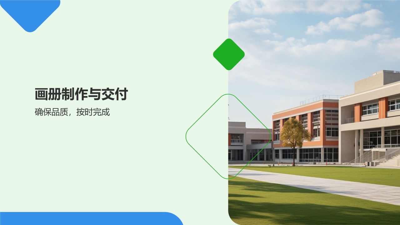 毕业季回忆画册定制