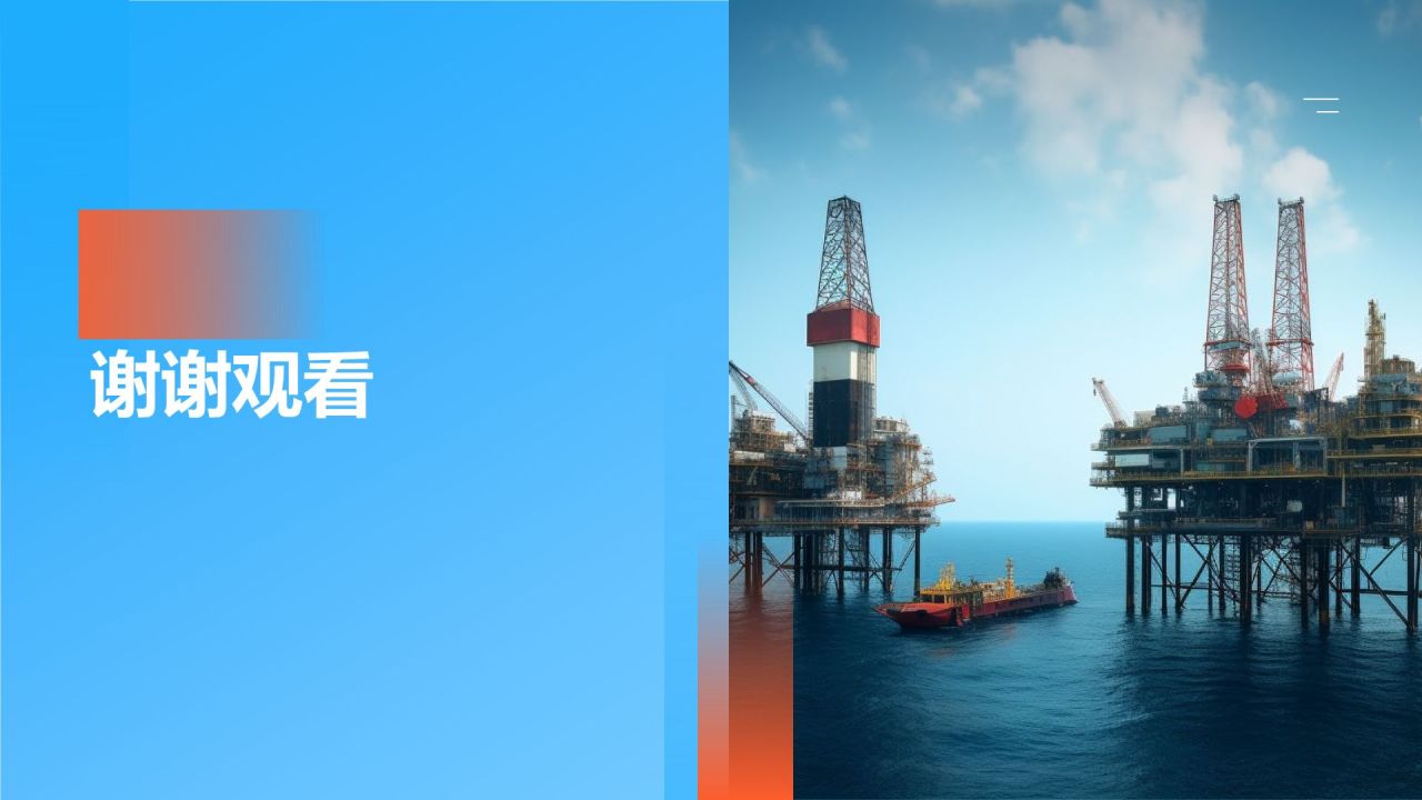 【石油化工产业发展历程】