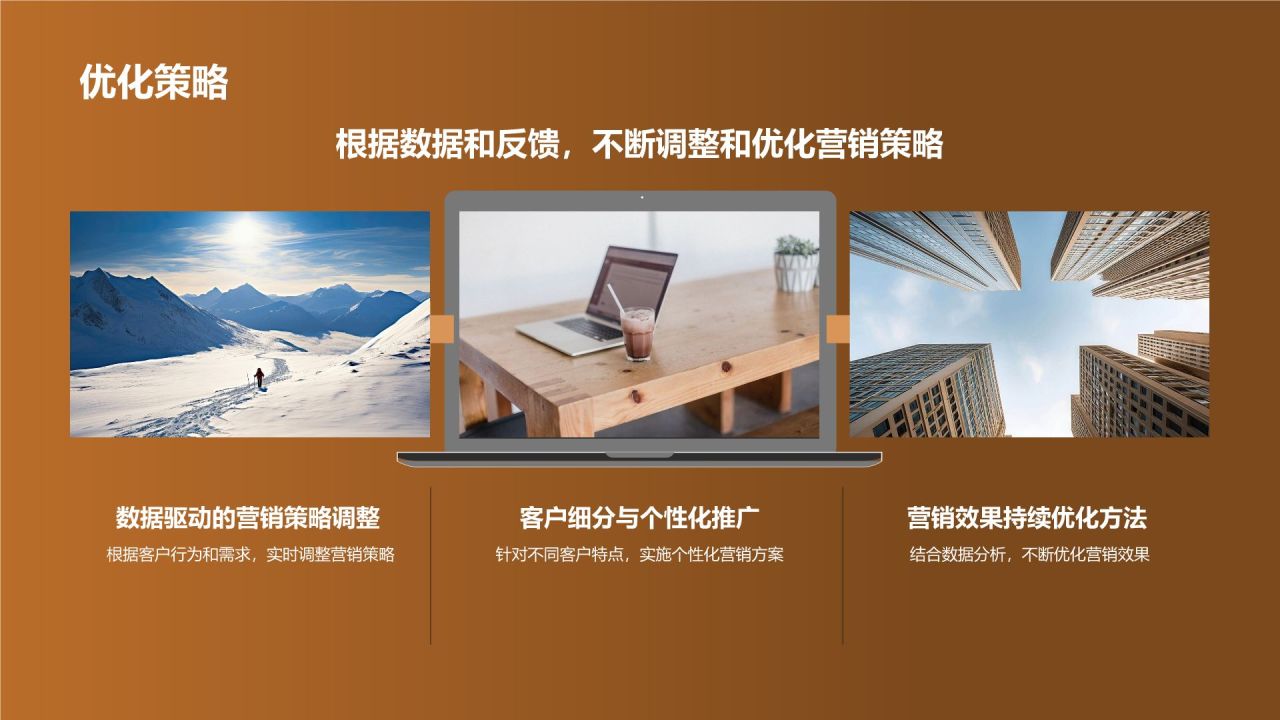 地产家居定向营销：精准定位目标客户
