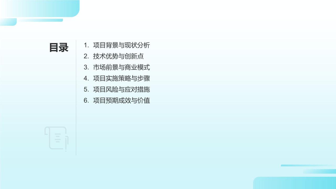 城市公共交通优化方案