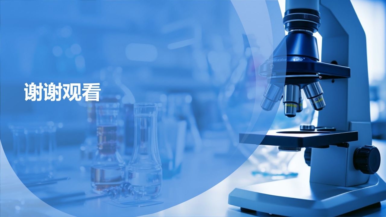生物信息分析师