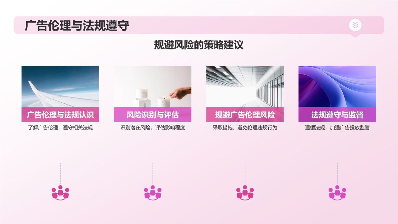 媒体受众画像研究报告