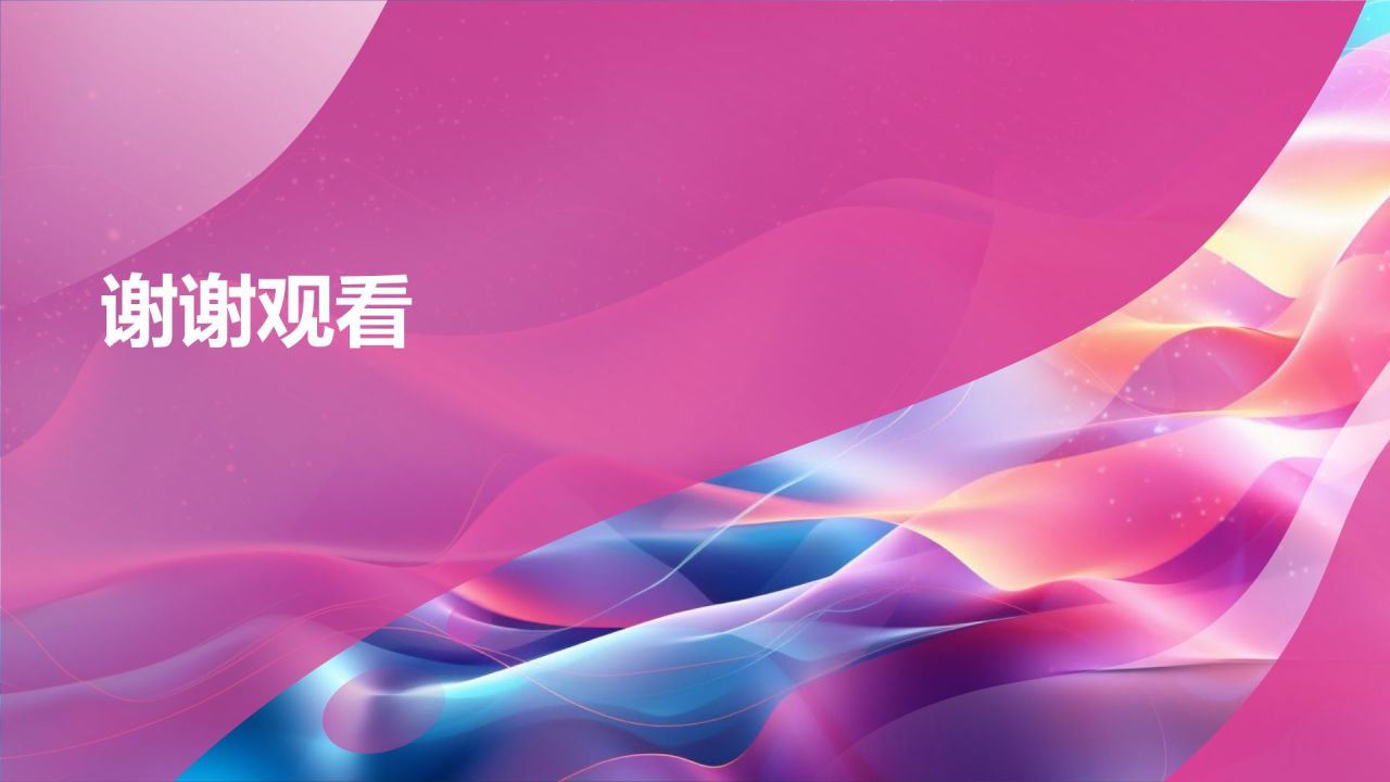 媒体受众画像研究报告